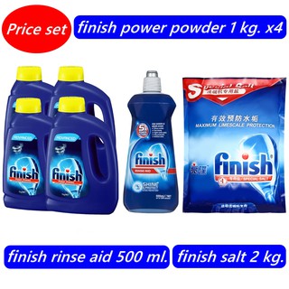 finish power powder 4 ขวด + rinse aid 1 ขวด + salt 1 ถุง ผลิตภัณฑ์ล้างจาน สำหรับเครื่องล้างจานอัตโนมัติ