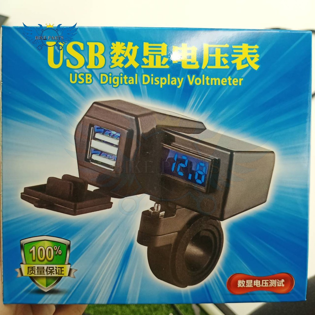 ที่ชาร์จมือถือมอเตอร์ไซค์-usb-2ช่อง-แบบมีตัวเลขวัดไฟแบต-กันน้ำ-0125