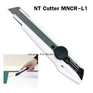 มีดคัตเตอร์ NT Cutter สำหรับงานหนัก MNCR-L1 ( Japan )