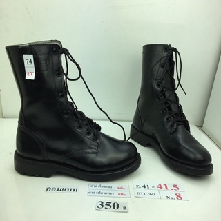 รองเท้าคอมแบท Combat shoes รองเท้าคอมแบททหาร หนังสีดำ สภาพดี ทรงสวย มือสอง คัดเกรด ของนอก เกาหลี