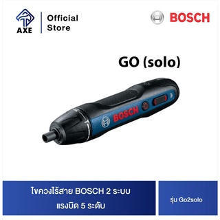 BOSCH Go2solo ไขควงไร้สาย 2 ระบบ (ระบบกดเครื่อง และ กดสวิทซ์ เพื่อการทำงาน) แรงบิด 5 ระดับ #06019H21L1