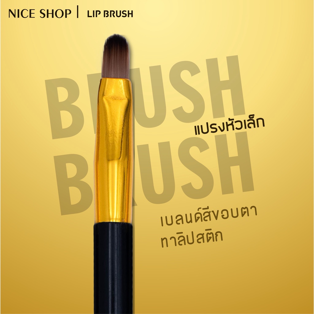 แปรงแต่งหน้า NICESHOP Daily Beauty Tools Eyeshadow Rubycell Tip Brush ...
