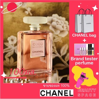 ภาพหน้าปกสินค้าพร้อมส่ง---แท้100% 🌋🌋🌋 CHANEL COCO MADEMOISELLE Eau de Parfum Intense L’EAU PRIVÉE Eau Pour la Nuit 100ml ที่เกี่ยวข้อง