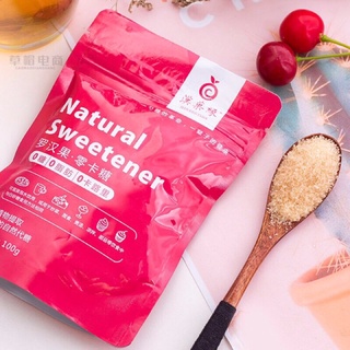 สินค้า น้ำตาลคีโต น้ำตาลหล่อฮังก๊วยสีทอง( Han Guo Yuan Monkfruit sweetener) ขนาด 100 กรัม