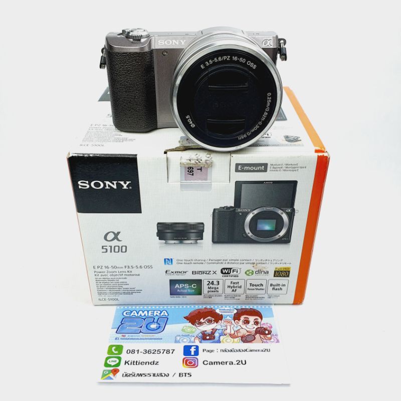 กล้อง-sony-a5100-สีน้ำตาล