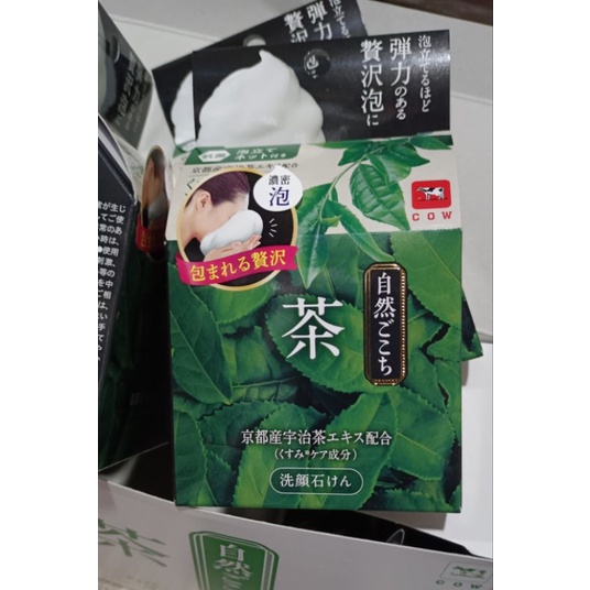cow-green-tea-leaf-soap-80g-สบู่ชาเขียวญี่ปุ่น