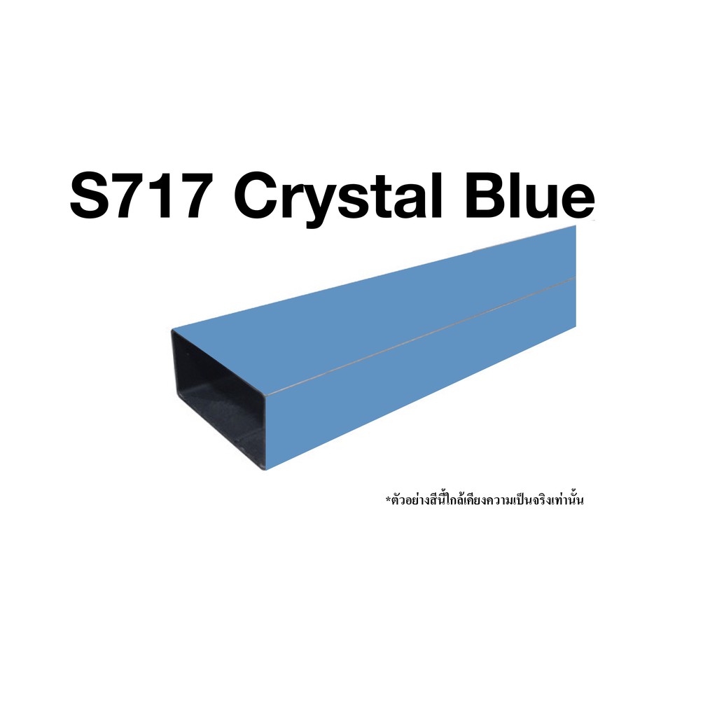 สีน้ำมัน-สีทาเหล็ก-ทาไม้-สูตรแห้งไว-สีฟ้า-เบอร์-717-crystal-blue-ยี่ห้อ-เอสคลาส-ขนาด-1-แกลลอน-ฟรี-แปรงทาสี-มีมอก