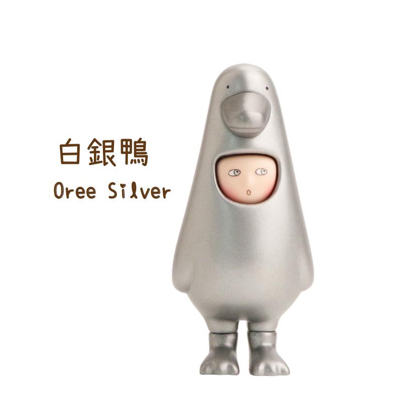 (ขายแยก) Circus Boy Band - CBB Duck Theater OREE Series | Shopee Thailand