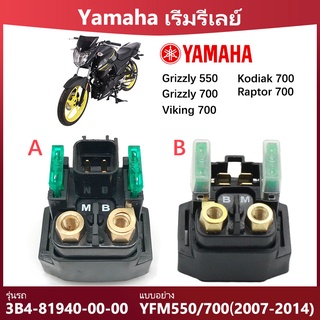 รีเลย์รีเลย์สตาร์ท ดีเลย์สตาร์ท สตาร์ทninja250,ninja300,ninja400,z250,z300,z400,z650,er6n,ninja650,versys300,versys650 เ