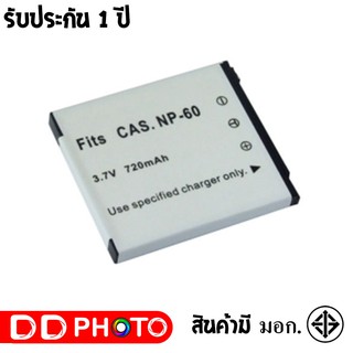 แบตเตอรี่ สำหรับ กล้อง Casio NP60