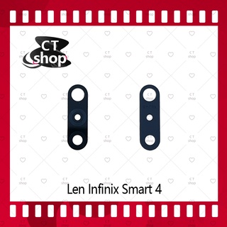 สำหรับ Infinix Smart 4 อะไหล่เลนกล้อง กระจกเลนส์กล้อง กระจกกล้องหลัง Camera Lens (ได้1ชิ้นค่ะ) CT Shop