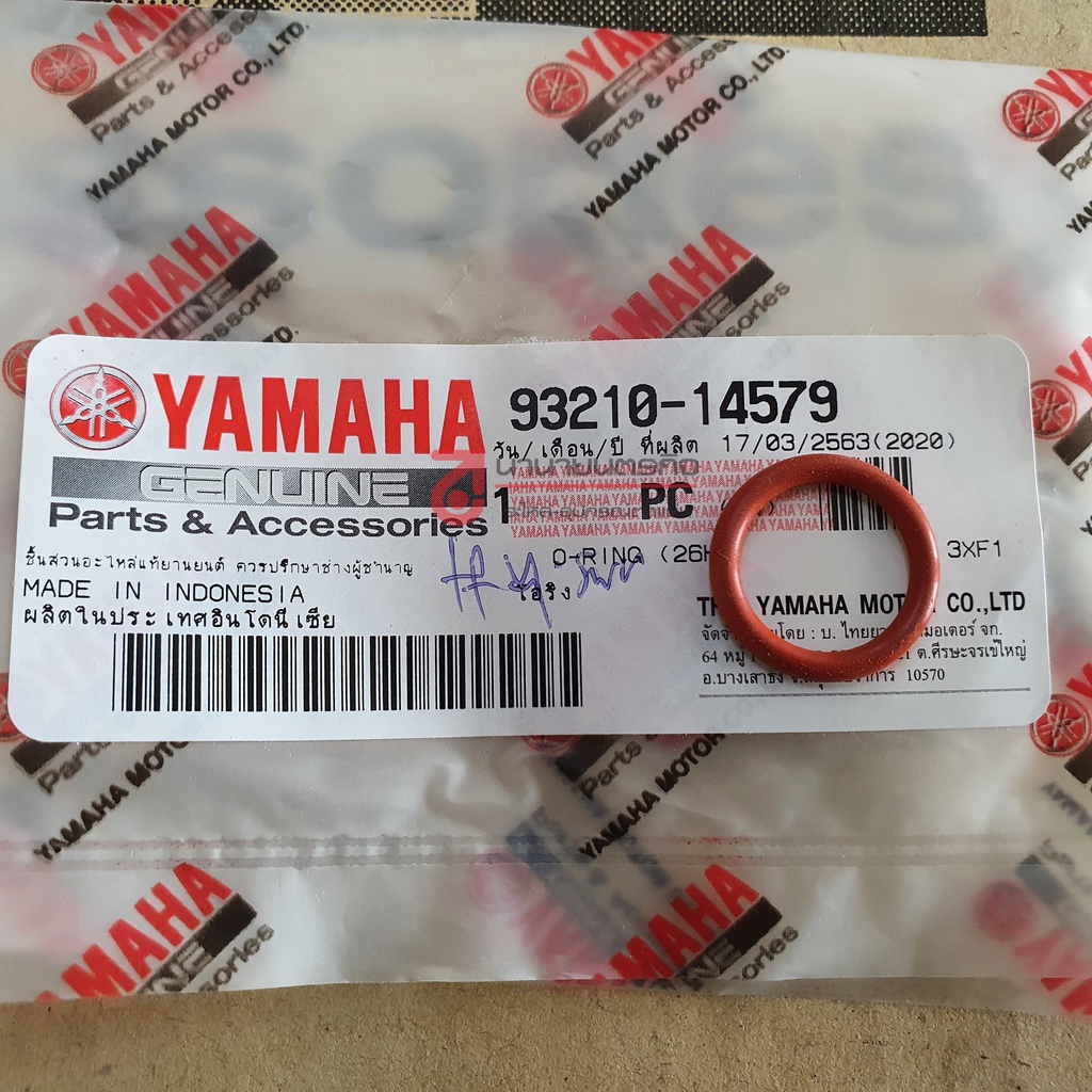 9321014579-โอริง-สายไมล์-วัดรอบ-sr400-yamaha-แท้-โอริงสายไมล์-93210-14579-93210-14104