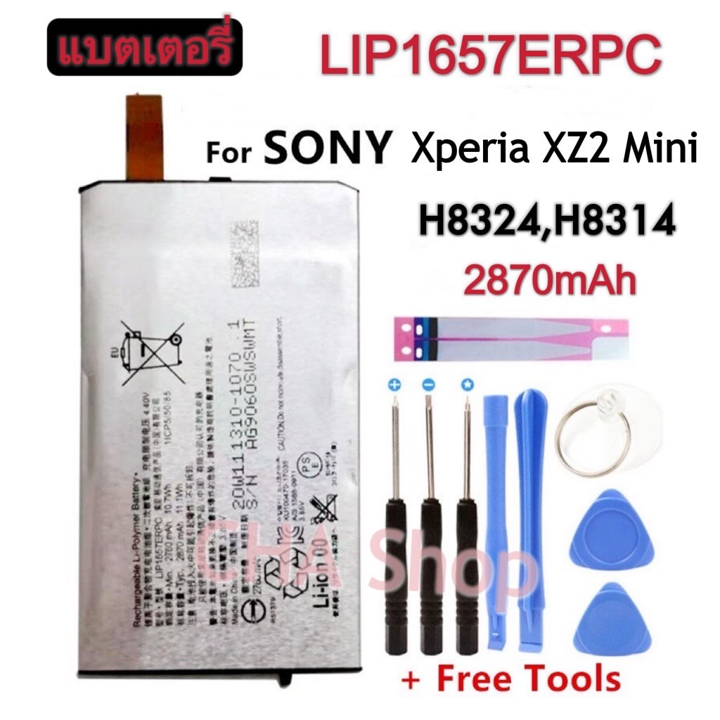 แบตเตอรี่-sony-xperia-xz2mini-xz2-mini-h8324-h8314-so-05k-battery-lip1657erpc-2870mah-แบตแท้-sony-xperia-xz2-mini