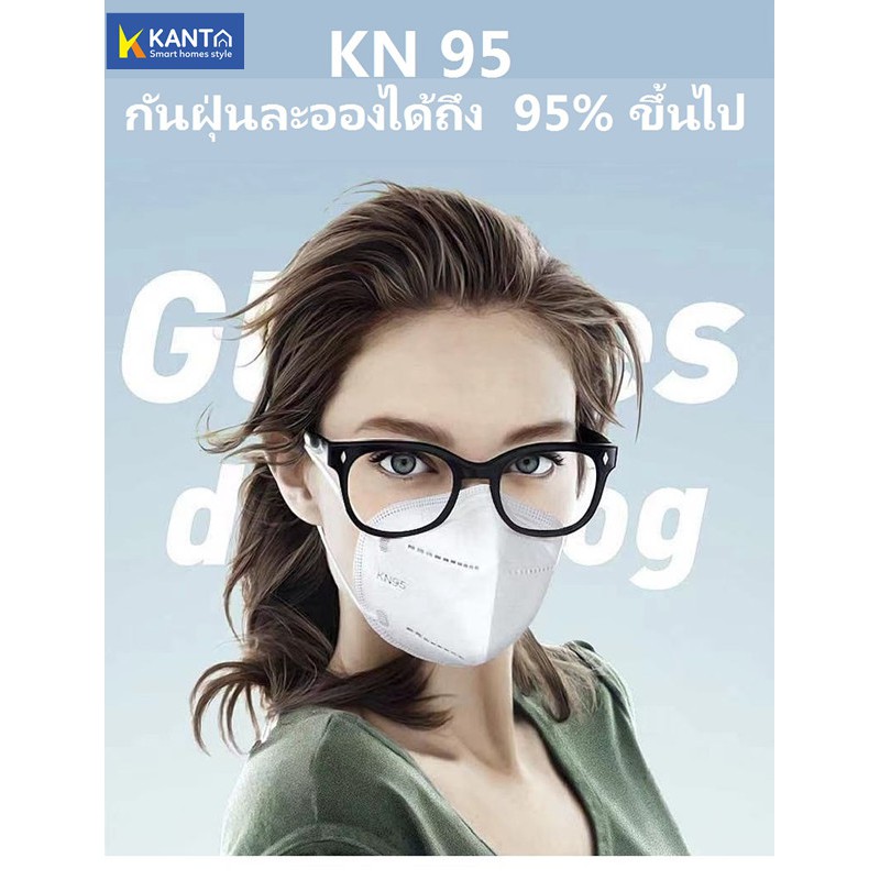 ภาพหน้าปกสินค้าพร้อมส่ง หน้ากากอนามัย KF94 Mask ผ้ากรอง ไฟฟ้าสถิต ฮันมาอึม หน้ากากอนาม จากร้าน lileeo1985 บน Shopee