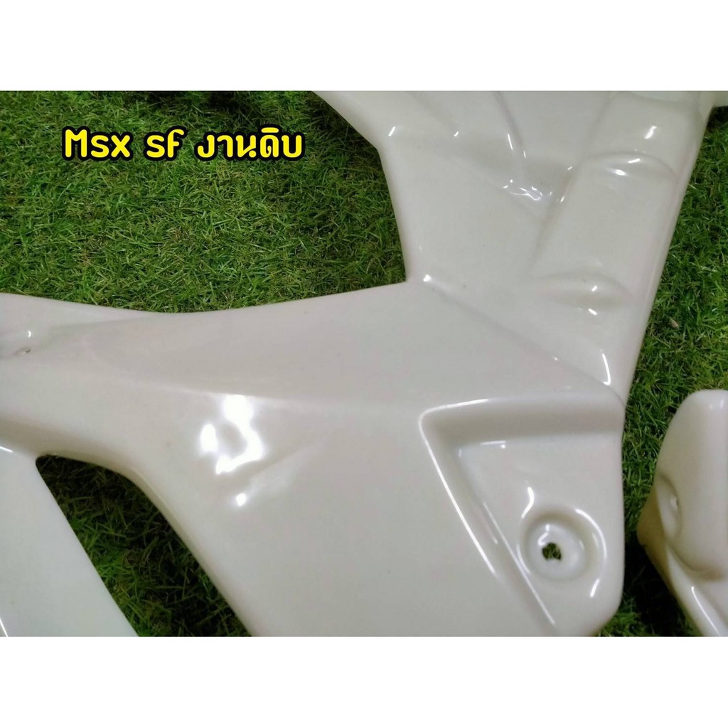 แฟริ่ง-msx-sf-s1000-กาบข้าง-งานดิบ-สำหรับนำไปทำสี