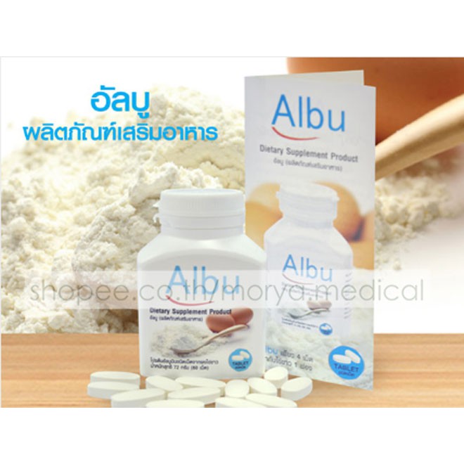 Albu Quik 60เม็ด ไข่ขาวอัดเม็ด | Shopee Thailand