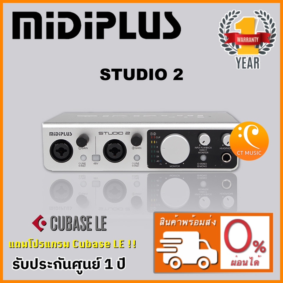 midiplus-studio-2-ออดิโออินเตอร์เฟส