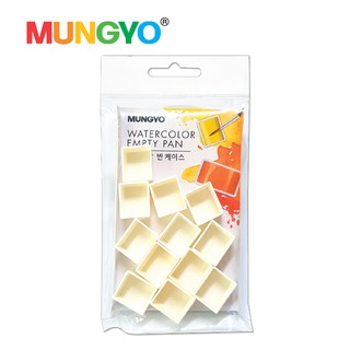 สินค้า Mungyo แพนสีน้ำ HALF 12 ชิ้น (HALF PAN 12 PCS MUNGYO)