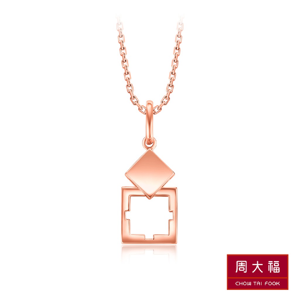 chow-tai-fook-จี้ทอง18k-โรสโกลด์-cm-123853