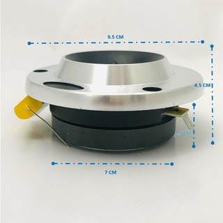 แหลมจานราคาถูก SW-12T ทวิตเตอร์เสียงแหลม 4