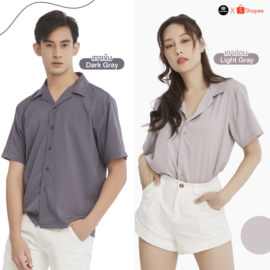 ภาพสินค้าCrown Shirt Thailand - เสื้อเชิ้ตแขนสั้น 20 สี ( แขนสั้น PART l ) l  ลดทันที่ 20% จากร้าน crownthailand บน Shopee ภาพที่ 2
