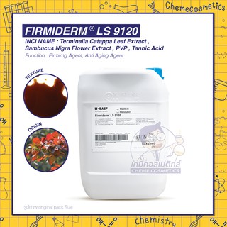 FIRMIDERM LS 9120 สารสกัดจากใบหูกวาง,และอัลเดอร์เบอร์รี่ เสริมความยืดหยุ่นของผิวและต่อต้านริ้วรอย