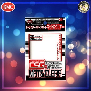 สินค้า [KMC Protector Sleeve] Card Barrier Matte&Clear