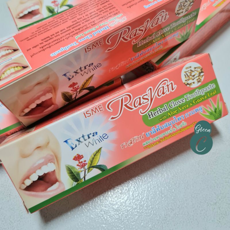 ราสยาน Rasyan ยาสีฟันสมุนไพร สูตรกานพลู ว่านหางจระเข้และใบฝรั่ง ...
