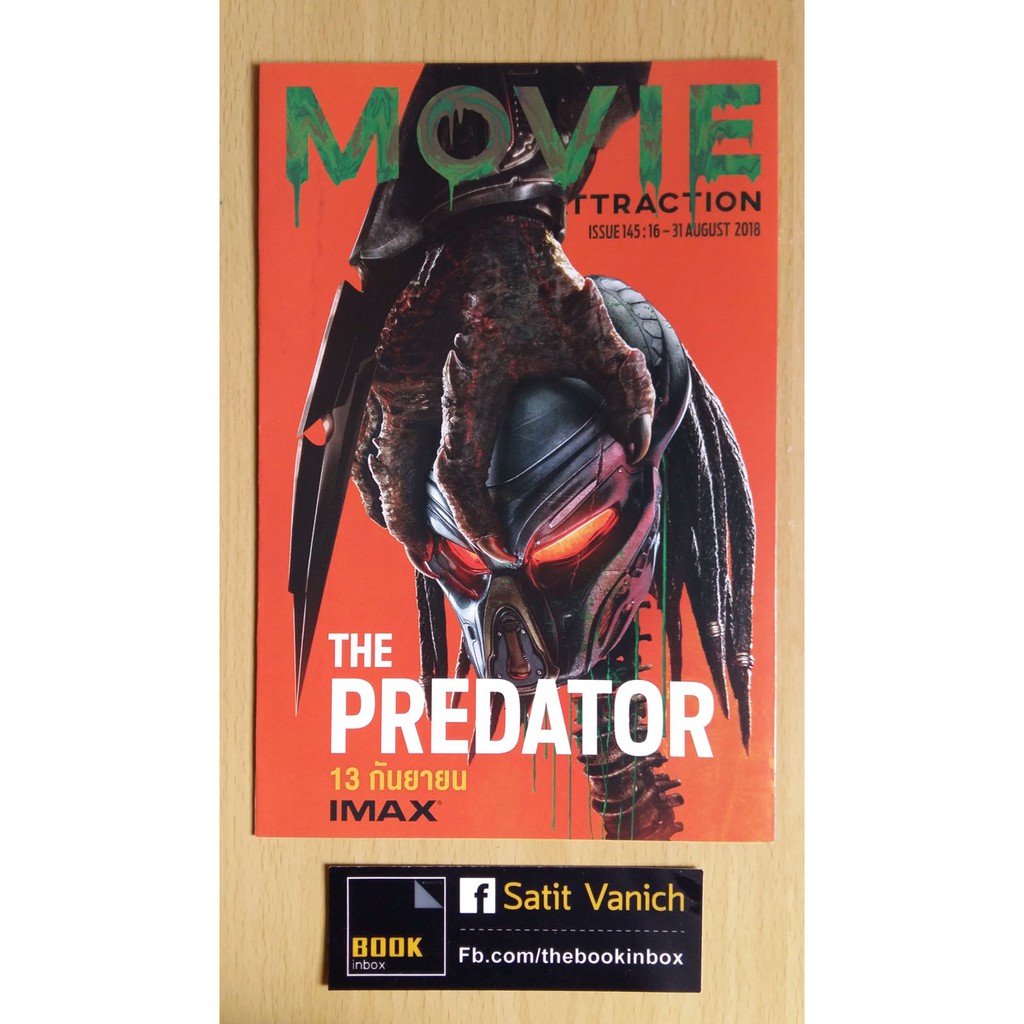 แฮนด์บิลเรื่อง-the-predator