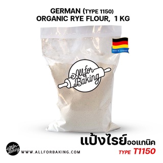 ภาพหน้าปกสินค้าแป้งไรย์ออแกนิคT1150 (Organic Rye Flour) แบ่งขาย 1 kg ซึ่งคุณอาจชอบสินค้านี้