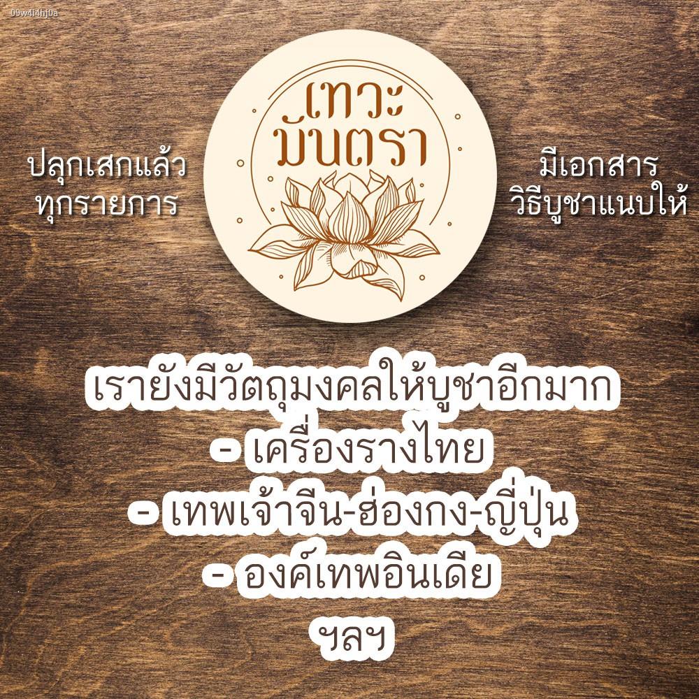 จี้พระแม่อุมาเทวี-ปางพระแม่ทุรคา-ชุบทองเลี่ยมกรอบ-hc-d-802-ปลุกเสกเบิกเนตรแล้วโดยพราหมณ์อินเดีย-พระแม่อุมาองค์เล็กห้อยค