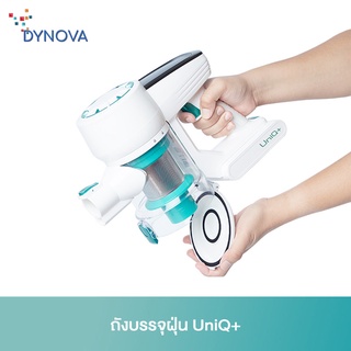 DYNOVA Dust Cup ถังบรรจุฝุ่นสำหรับเครื่องดูดฝุ่นไร้สาย
