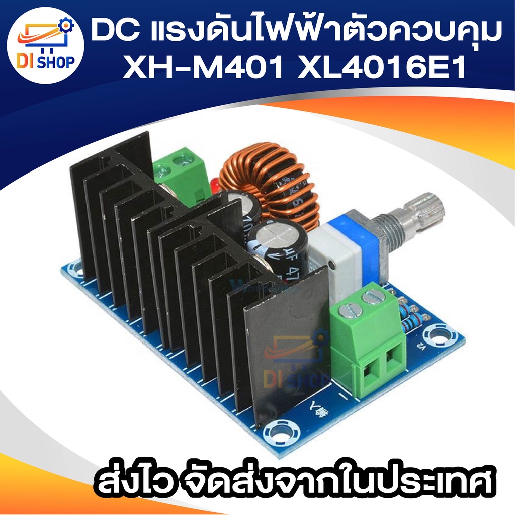 dc-แรงดันไฟฟ้าตัวควบคุม-xh-m401-xl4016e1-high-power-buck-โมดูล-dc-dc