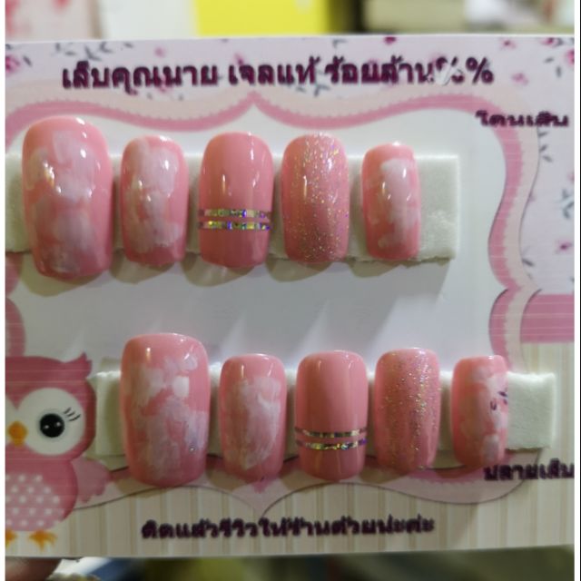 เล็บปลอมเจลแท้-แถมฟรีกาว-ตะไบ