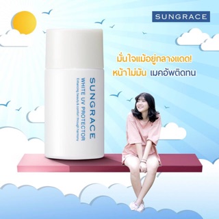 Sungrace White UV Protector SPF42 PA++ 25ml