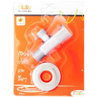 วาล์ว สต๊อปวาล์ว สต๊อปวาล์ว 1ทาง GLOBO GA-91-490-50 ก๊อกน้ำ ห้องน้ำ STOP VALVE GLOBO GA-91-490-50