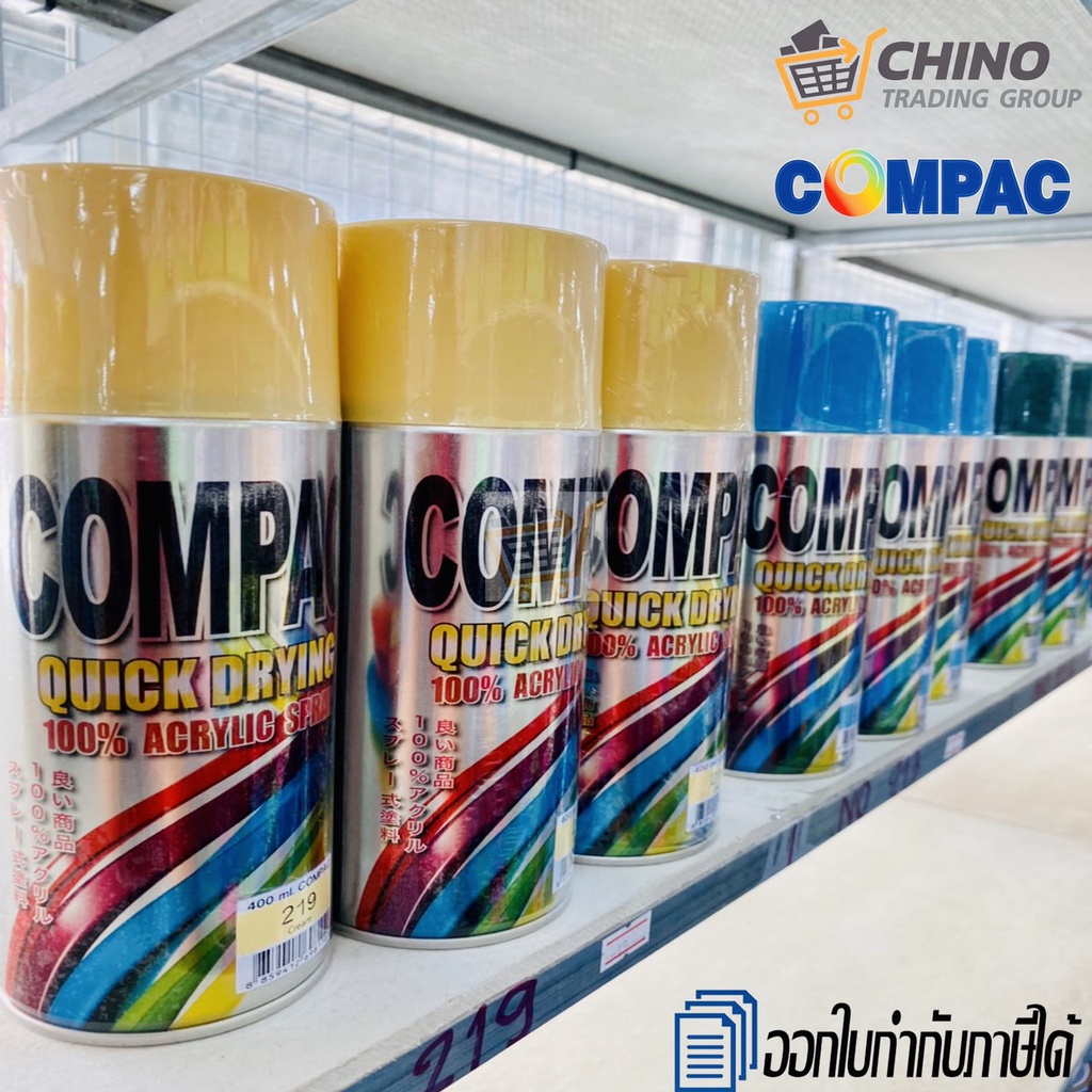 สีสเปรย์-อเนกประสงค์-พ่นรถ-พ่นชุดสี-compac-คอมแพค
