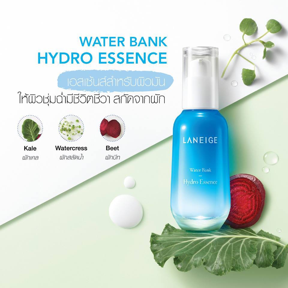 beauty-siam-แท้ทั้งร้าน-laneige-water-bank-hydro-essence-30-ml