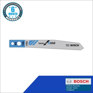 Bosch ใบเลื่อย MA 118A (แพค 5 ใบ) ใบเลื่อยจิ๊กซอว์