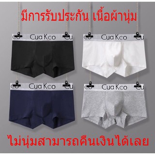 กางเกงในชาย  underwear กางเกงในผู้ชาย กางเกงในผู้ชาย(3ชิ้น)  เนื้อผ้าระบายอากาศได้ดี ดูดซับเหงื่อ