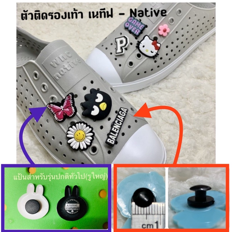 jbnative-ตัวติดรองเท้า-เนทีฟ-shoe-charm-for-native-shoes-เพิ่มความน่ารักให้รองเท้าคู่โปรด