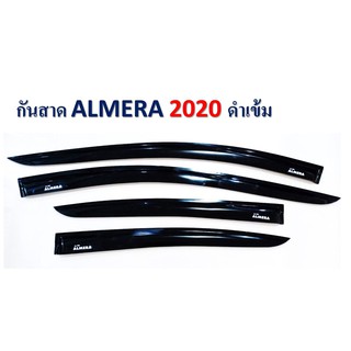 ภาพหน้าปกสินค้ากันสาด/คิ้วกันสาด Nissan Almera 2020 สีดำเข้ม ซึ่งคุณอาจชอบราคาและรีวิวของสินค้านี้