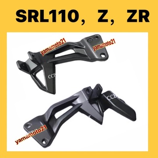 ขายึดที่พักเท้าด้านหลัง สําหรับ YAMAHA SRL110 ( ) // SRL 110 LAGENDA 110 LAGENDA Z ZR MV110 DV110