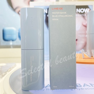 สินค้า Laneige Water Bank Blue Hyaluronic Serum 50 ml เซรัมเติมเต็มความชุ่มชื้น