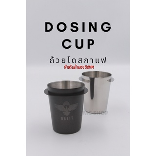 ภาพหน้าปกสินค้า🚚พร้อมส่ง💯🔥 ถ้วยโดสกาแฟ สแตนเลส 304 Dosing cup 53/58mm NAKIT รองผงกาแฟ จากเรื่องบด สำหรับด้ามชง 58mm ที่เกี่ยวข้อง