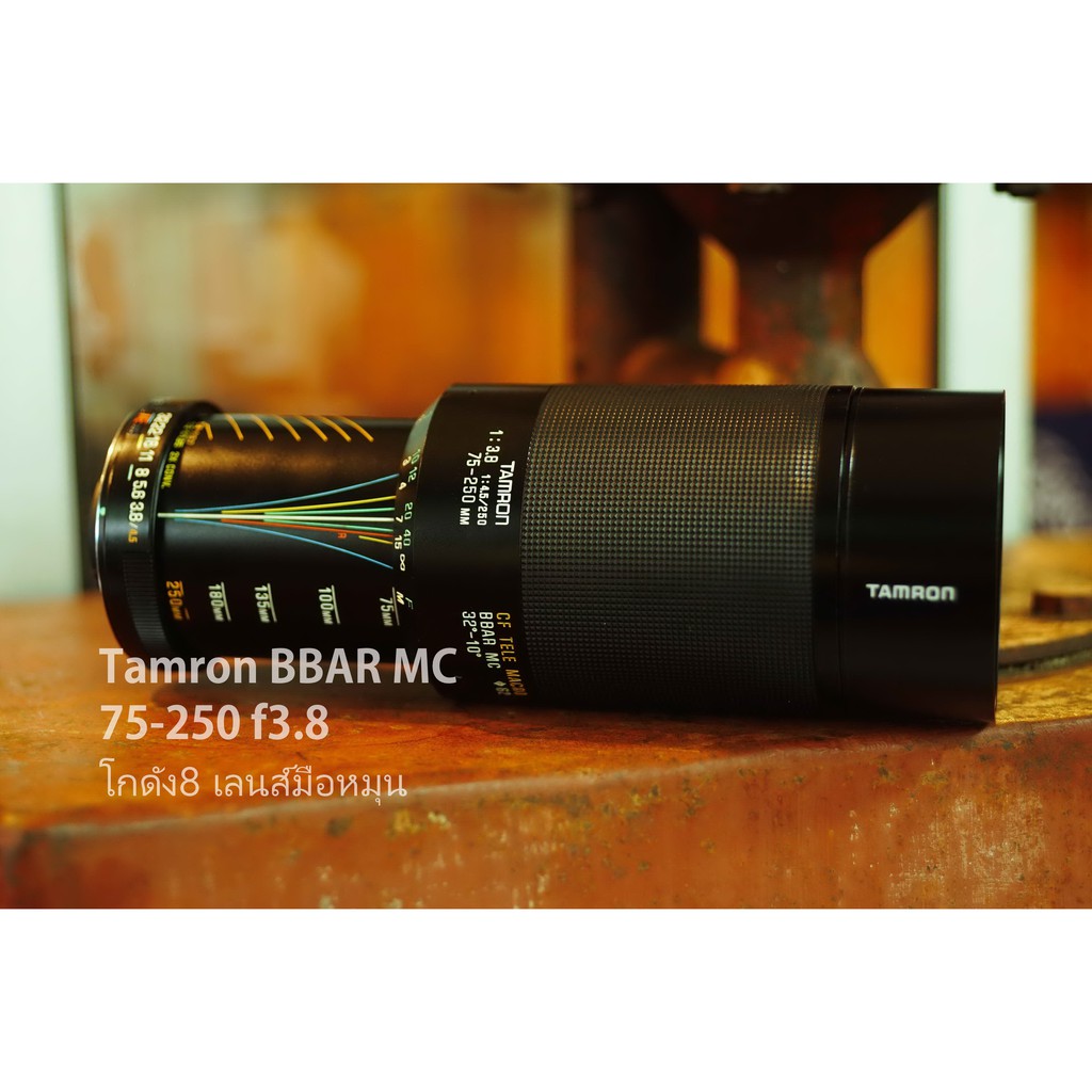 เลนส์มือหมุน Tamron CF Tele Macro 75-250mm F3.8-4.5 Tam-AdapToAll