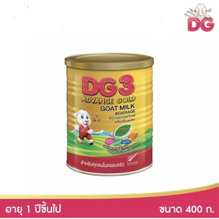 ภาพขนาดย่อของภาพหน้าปกสินค้าDG ดีจี 3โกลด์ อาหารทารกสูตรนมแพะสำหรับเด็กช่วงวัยที่ 3 400 กรัม(1กระป๋อง)G จากร้าน bossbeambabyshop บน Shopee