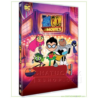 ทีน ไททันส์ โก! ฮีโร่วัยเกรียน (ดีวีดี 2 ภาษา (อังกฤษ/ไทย)) / Teen Titans Go! To the Movies DVD