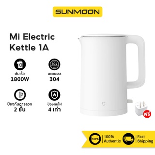 ภาพหน้าปกสินค้า[รับ500c.15CCBAPR10] Xiaomi Mijia Mi 1A Electric Kettle 1.5L กาน้ำร้อน กาน้ําร้อนไฟฟ้า เครื่องต้มน้ํา กาต้มน้ำไฟฟ้า ซึ่งคุณอาจชอบราคาและรีวิวของสินค้านี้