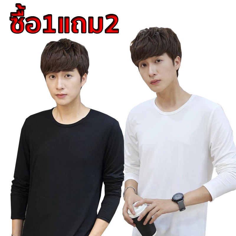 เซ็ตเสื้อ-1แถม2-ชิ้น-caspa-เสื้อยืดคอกลมแขนยาว-สีพื้น-พร้อมส่ง-จำนวนจำกัด-ถูกสุดๆ-m398